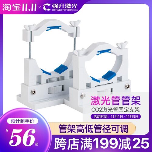 速发 O2管固定支架C金属支架 管座 管夹 热刺