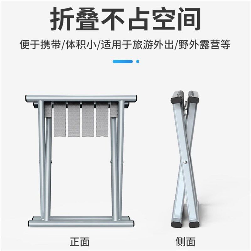 速发马扎折叠便携式凳子结实钓鱼坐椅钩鱼座椅背靠椅子户外马札小