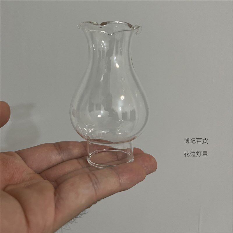 速发煤油灯玻璃罩灯罩防风灯罩酥油灯配件火水灯小号大号