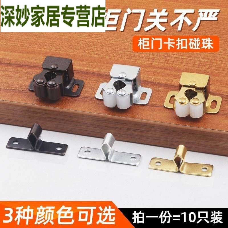 速发按压弹磁吸柜吸磁碰反弹器隐形门吸门碰珠卡扣柜门