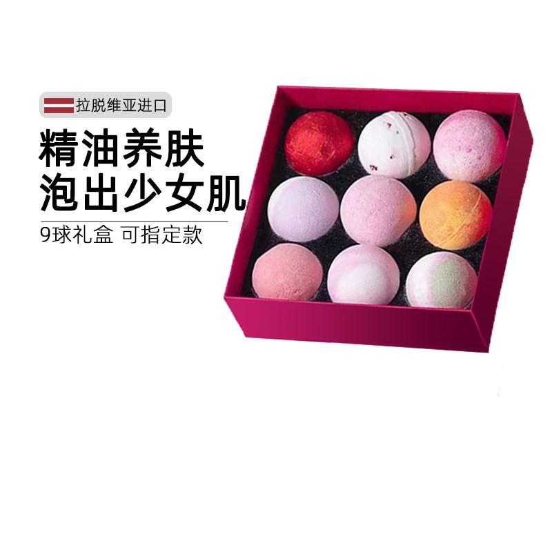 速发施丹兰精油球泡盒100球*泡澡球礼泡浴g沐浴球气泡弹