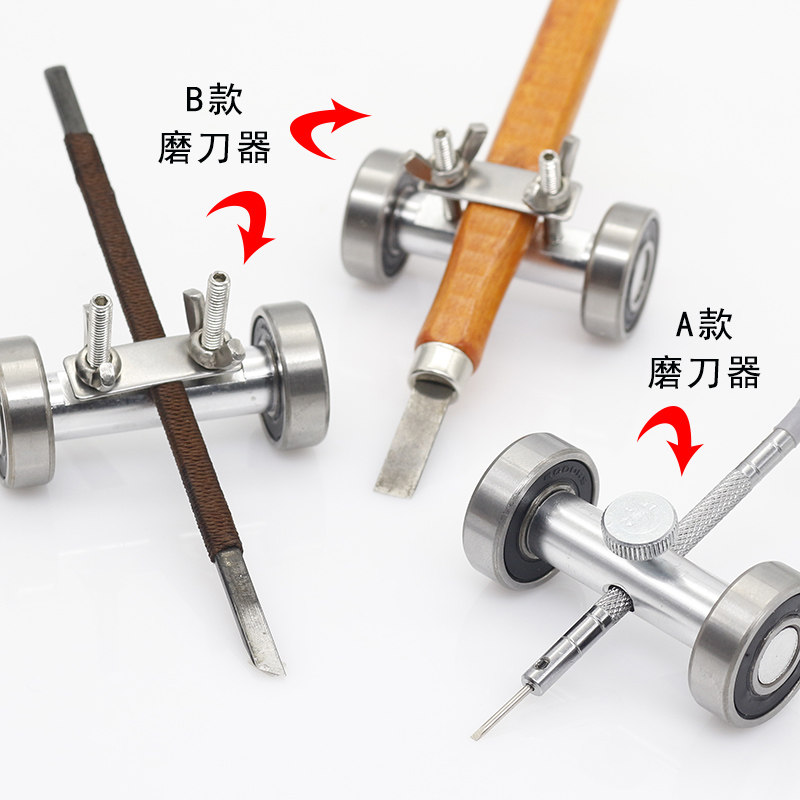 速发快速磨螺丝批雕刻刀木刻刀手动磨刀定维器 钟表角修工具