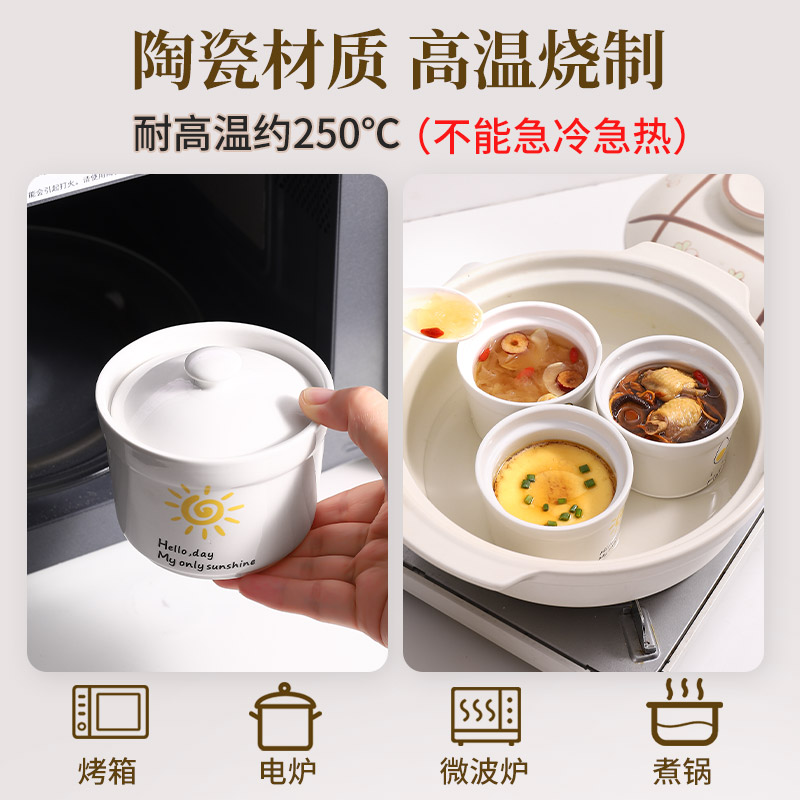 速发家用陶瓷炖盅炖小带盖炖鸡蛋羹燕窝爱可盅隔水蒸蛋盅碗煲汤盅