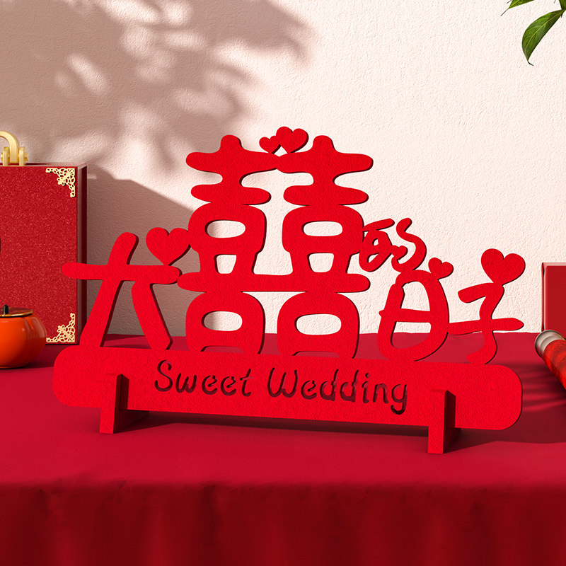 速发婚房装饰卧室厅喜的日子摆件结婚布置客大床头柜喜字摆实高档