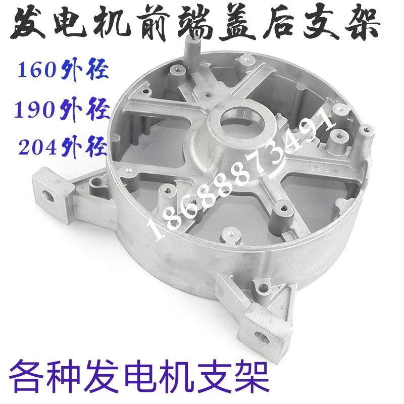 速发风冷柴油发配件5KW8KW10千瓦F端盖126F/F/18前铝支架