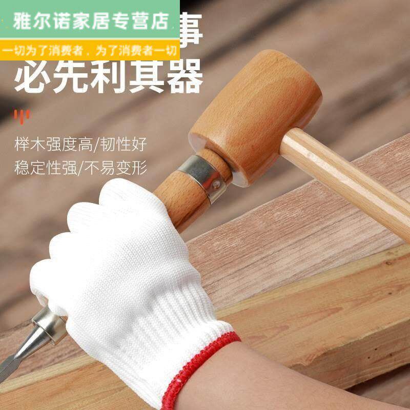 速发坚硬榉木锤工具锤木槌木榔头实大号木锤子敲打安装锤按摩槌圆