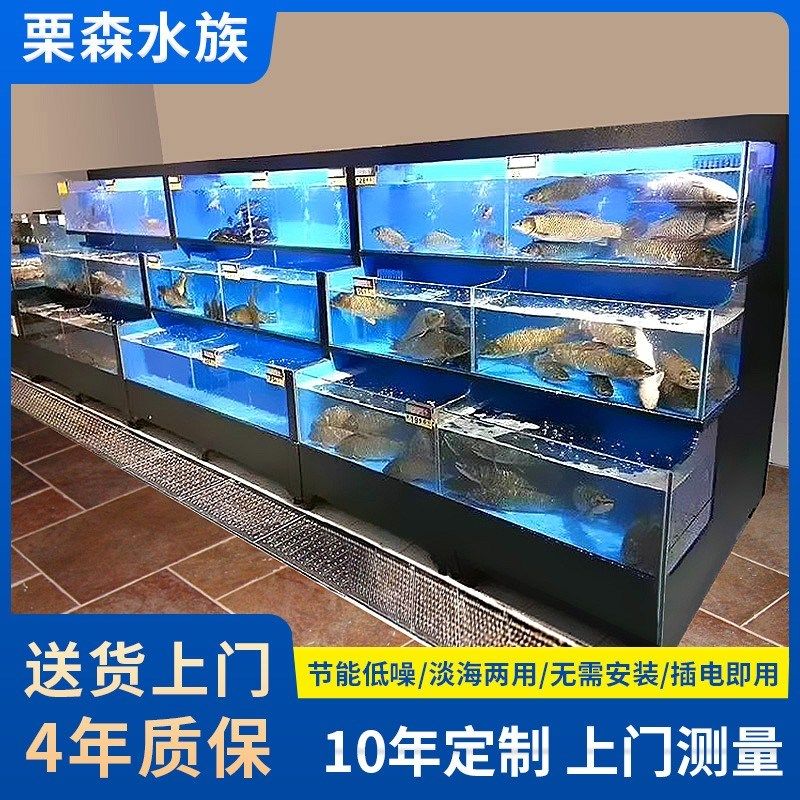 现货速发海鲜池饭店鱼缸超市酒店移动海鲜缸鱼池商用一体贝类池,宠物/宠物食品及用品,海鲜缸/大型异形缸,淘宝优惠券,粉丝福利购,淘宝优惠卷