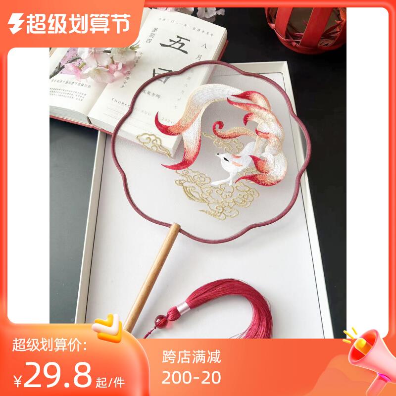 速发机菲刺古扇子手工圆形扇汉服复绣风古典团扇绣花刘亦绣赵盼儿
