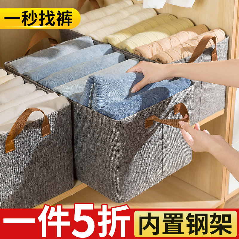 速发衣柜收纳箱筐式用布艺装麻抽屉家棉衣服裤子整理神器衣物分隔