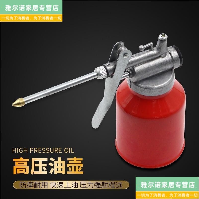 速发打油枪硬管手动抢注油器小型工业油嘴器瓶加注金属喷壶高压力