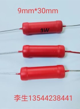 速发高压玻璃釉器WG0K2   无感器 棒状引铜线  (011024)