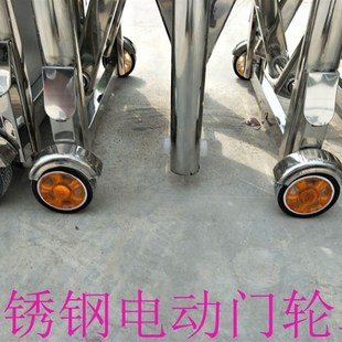速发不锈钢电动伸缩门门罩电动门配件轮轮子护罩通用款推拉小罩子