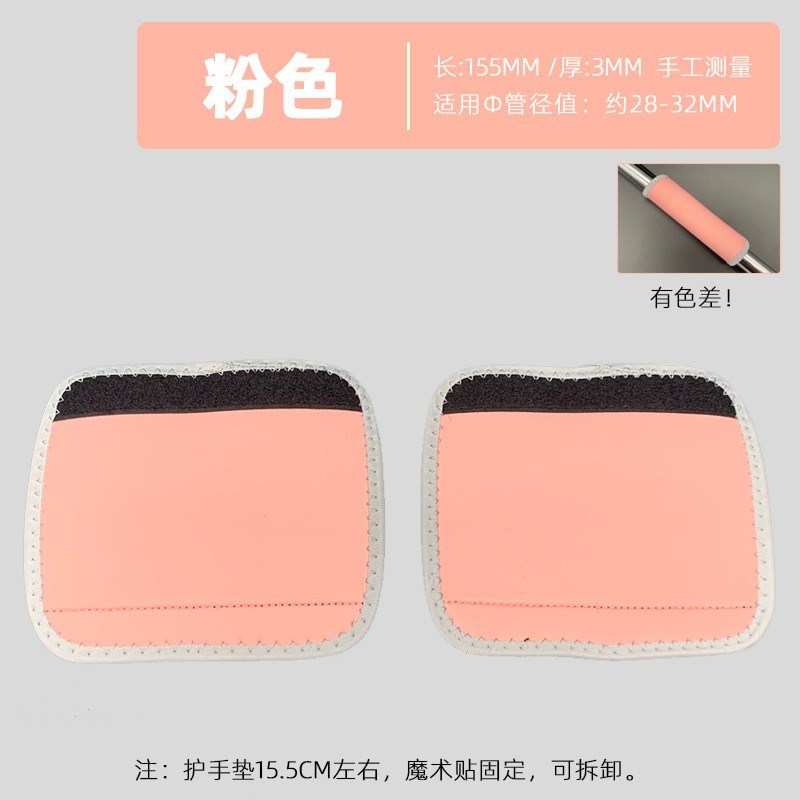 速发单防杠滑套健身茧护手垫引体向上杆家用绑带哑铃握把防起保扛