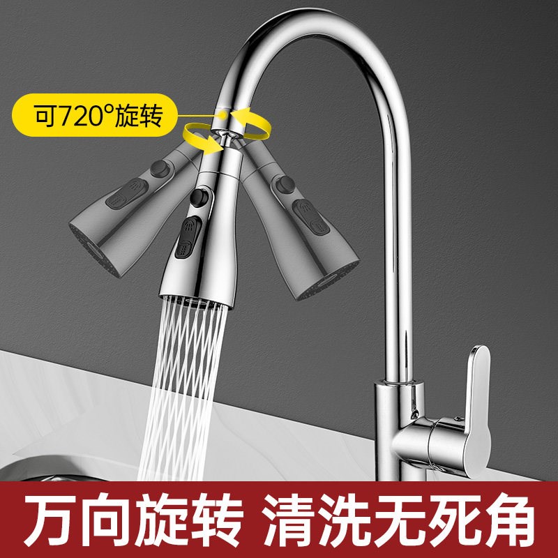 速发厨房向加长延伸器洗菜盆防溅头起泡器出水嘴增压喷头