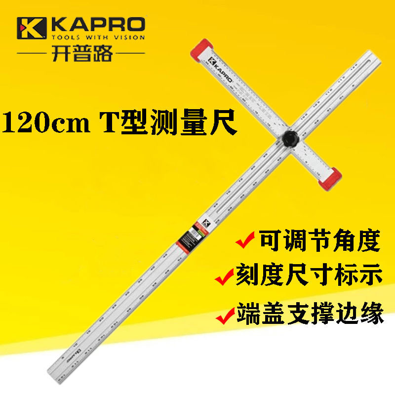 速发动普路开直角尺大号0度木工角尺用拐尺多功能加长活7角度尺