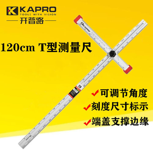 速发动普路开直角尺大号0度木工角尺用拐尺多功能加长活7角度尺