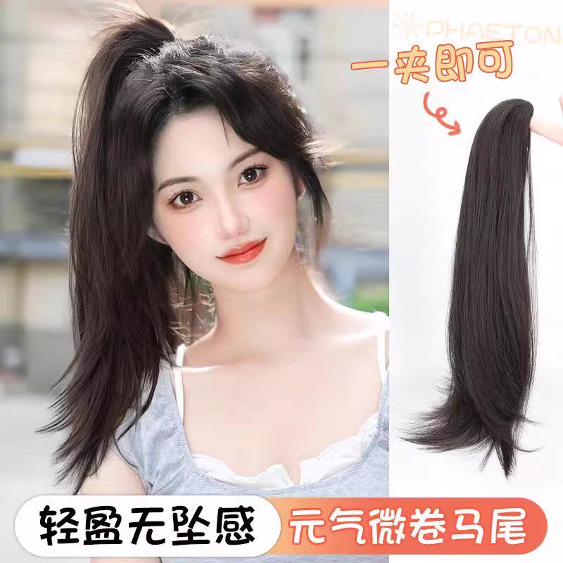 速发马尾假麻长发抓夹高马尾自然蓬卷微松发花辫假发辫子假马尾