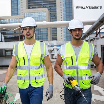 速发优选国标品质施 工马工建筑工程反光衣甲地工人反光安全背心