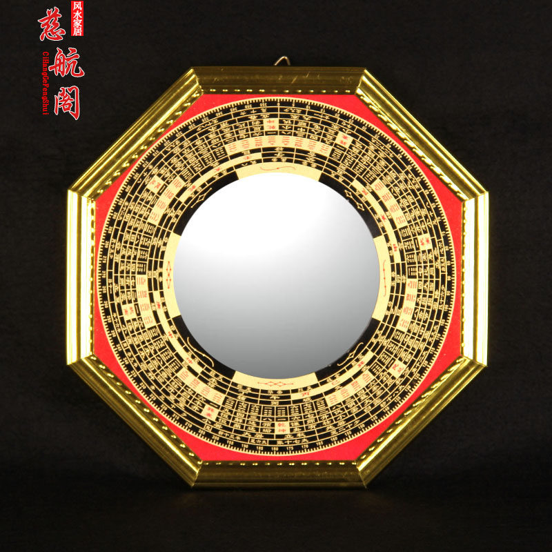 速发八卦镜凸凹镜彩家阴太极九宫配五钱台挂用摆件绘件门口大小