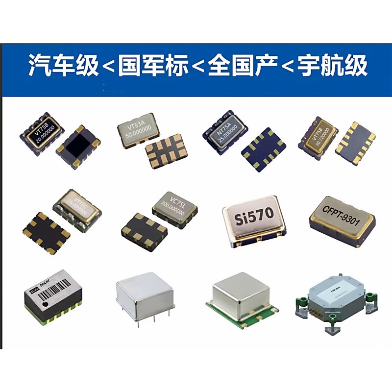 速发10mhz恒温晶振 OCXO 0.001PPB恒温晶振 0.00PPB同步时钟12V S
