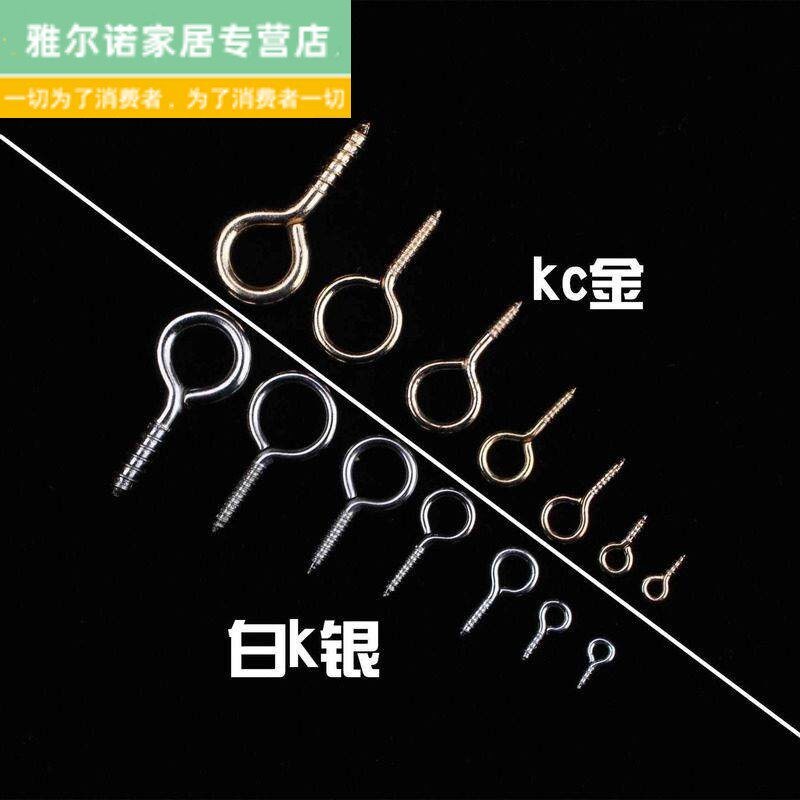 速发螺钉带钩挂圈闭口环扣圆环螺丝钉挂钩大号螺旋镀铜多功能问号