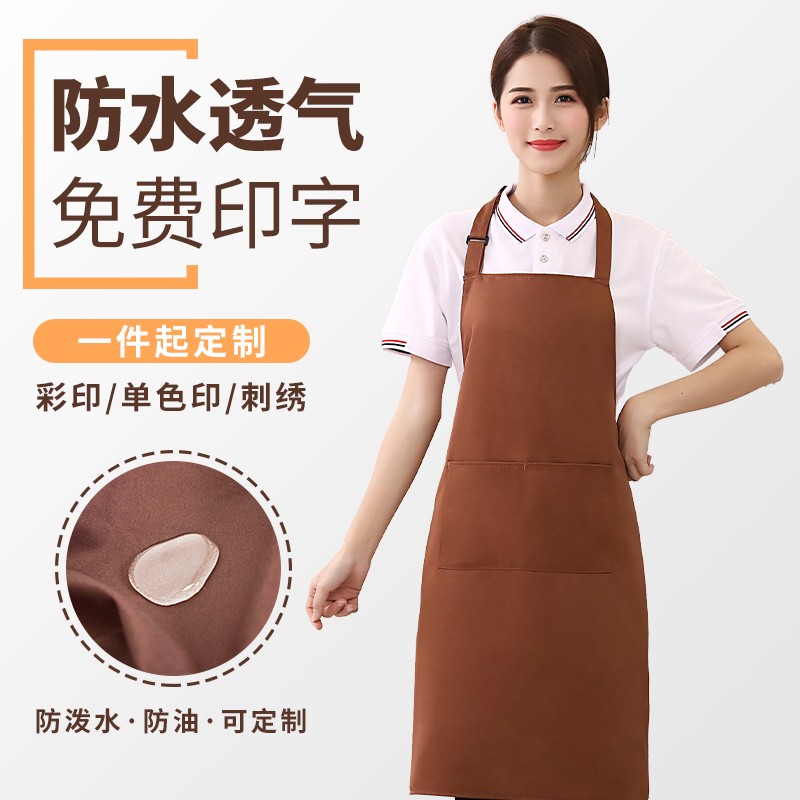 速发围裙LOGO印字厨尚家用时房餐饮美甲奶茶水围店工作服果腰男
