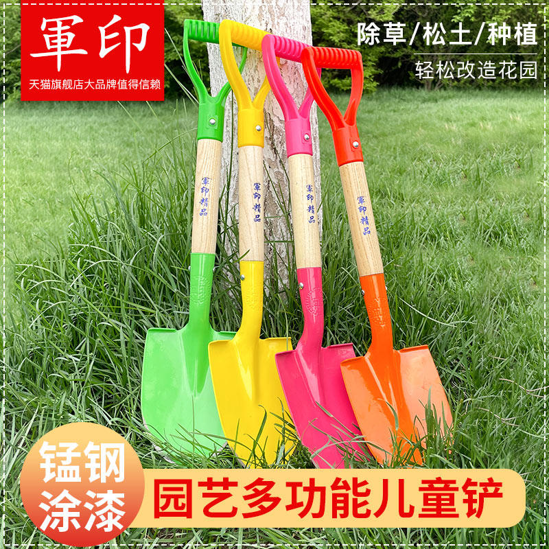 速发小号铁铲儿童小铲子家滩铁锹挖土植树沙用种花种菜园艺工具挖