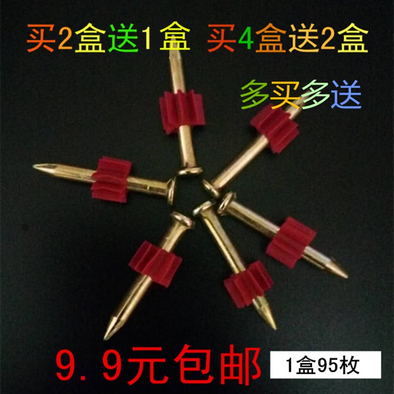 速发空调挂板射墙高强度水泥钉子钢钉广告壁画钉家用挂头大画钉钉