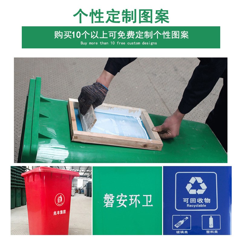速发7干户外垃圾桶大号环卫商用小区有盖8湿分类量40升挂车大容21