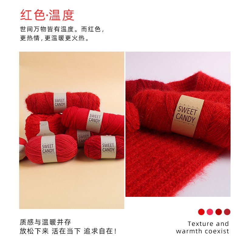 速发中国红毛线团缝纫线手工专用线家用粗线手缝线家用酒红质量好