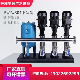速发南方无负压供水设备恒给变频压水系统C不LFD锈钢立式多级离心