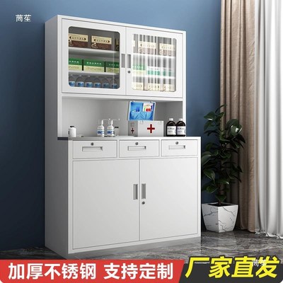 速发房锈钢西药柜诊所药械医院药不柜处置台无菌器柜柜子