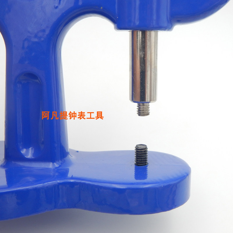 速发修表工具 压盖机 压盖器 压后盖工具 压合底盖