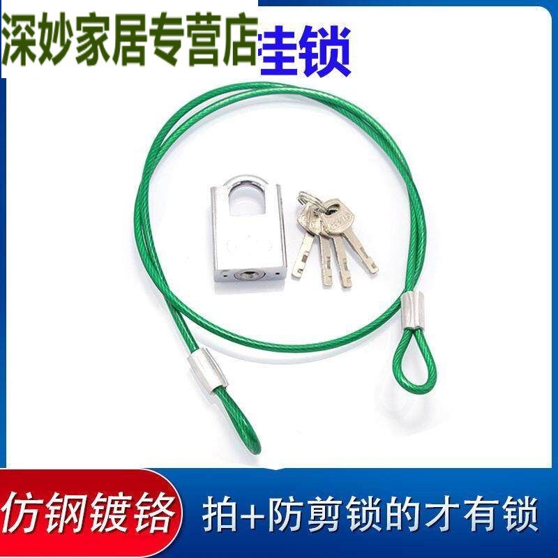 速发铁链锁锁链条小型链条锁钢丝绳锁不锈钢钢丝绳防盗锁链包胶压