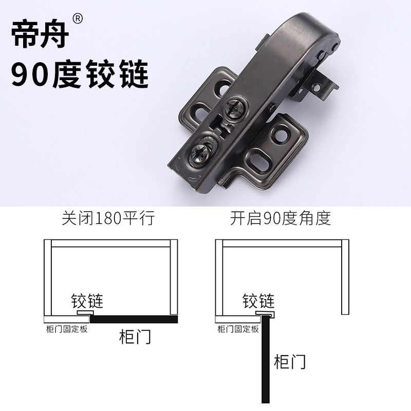 速发极简铝框玻璃门铰链专用负0正45度0 165度斜角柜门特殊合页门