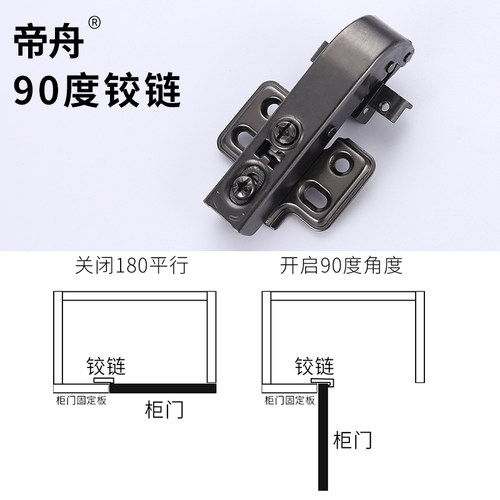 速发极简铝框玻璃门铰链专用负0正45度0 165度斜角柜门特殊合页门