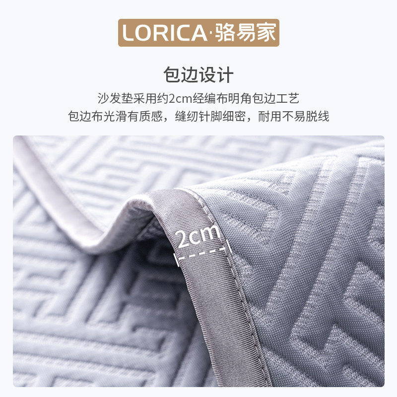 速发夏季凉沙发垫简约防滑凉席坐垫高档薄款凉垫盖布巾