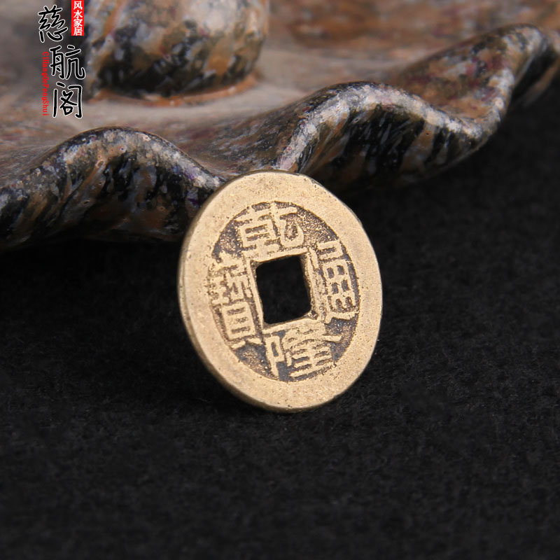 速发清通乾隆铜钱乾隆朝宝古币扣吊坠项坠五铜梅花钱钱