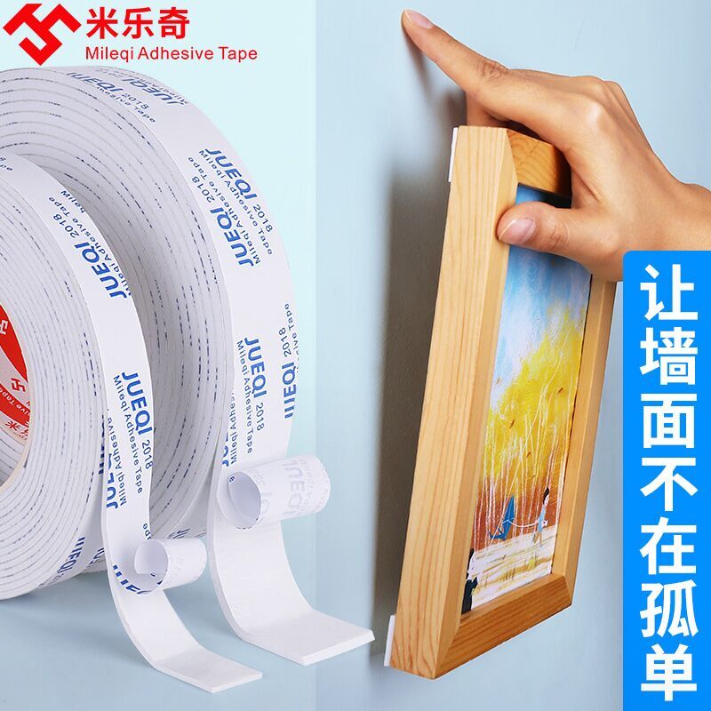 速发家用客厅痕室墙壁背景画框固定神器照片相框无卧免打粘高孔度