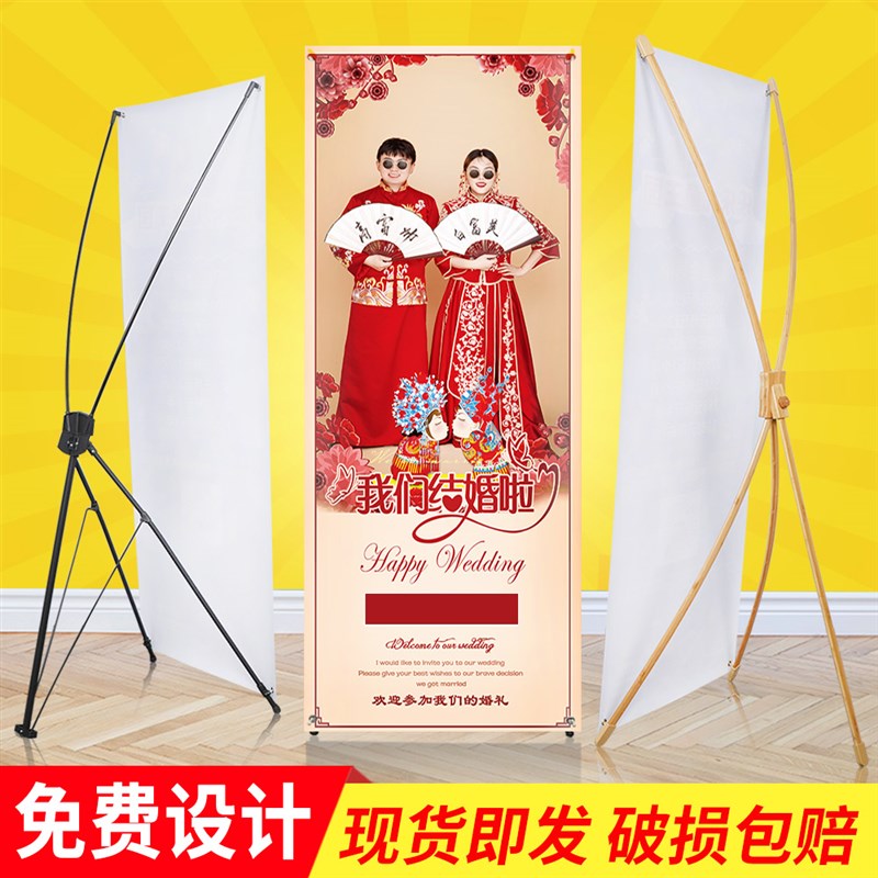 速发哈尔滨易拉宝海报180展架pvc海报展示宣传广告牌板立式支架
