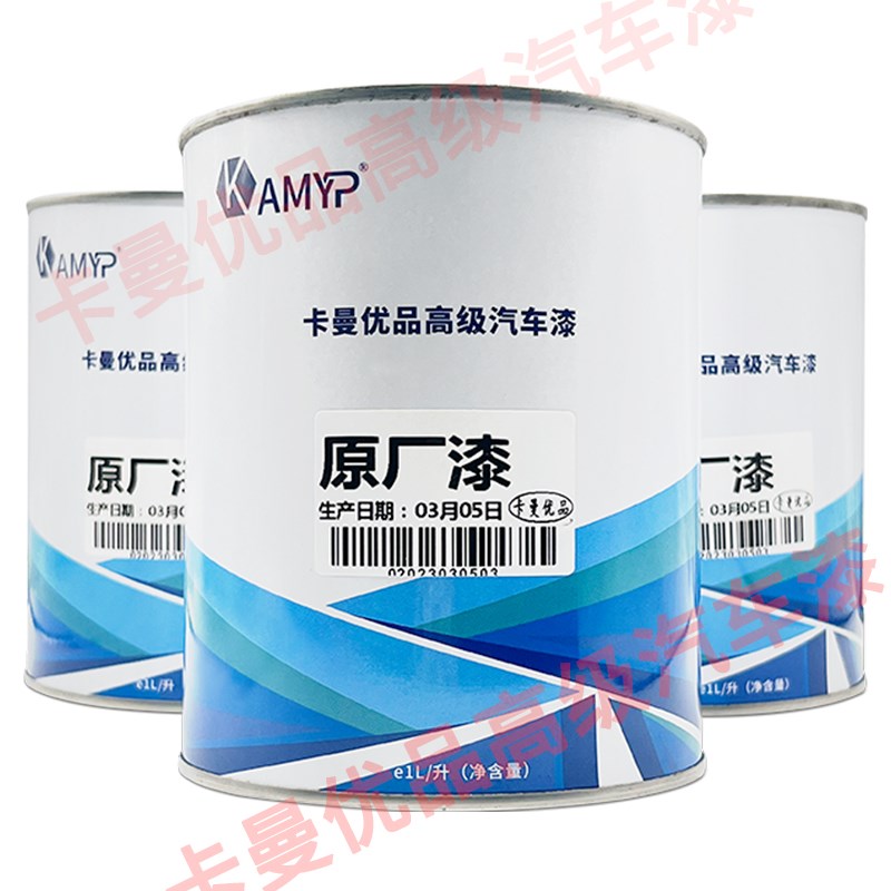 速发适用于斯巴鲁汽车油漆成品漆全车翻新喷漆傲虎森林人力狮驰鹏