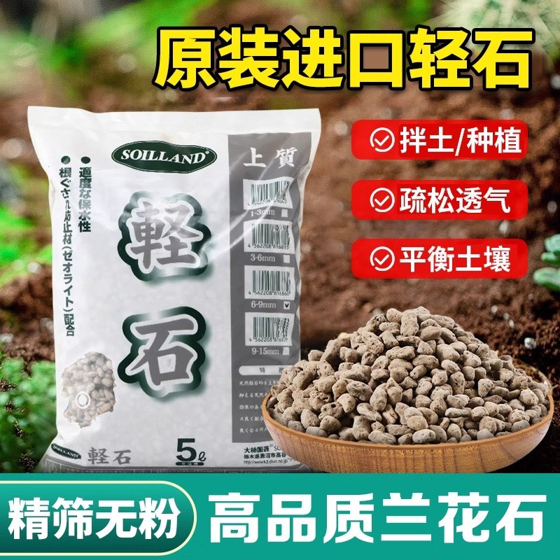 速发轻石多粒浮石钵底石面石日向石颗肉兰花铺兰垫底水族滤材整包