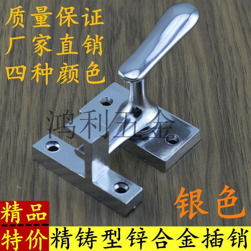速发。新款其他青古铜银色 明合金 门大门插销门栓 锌装门链扣 锁