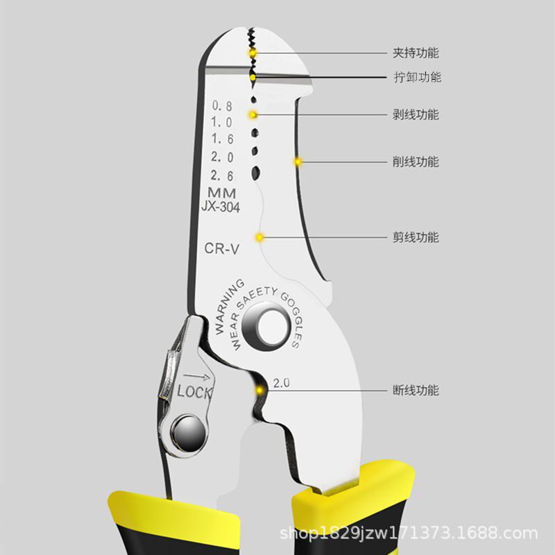 速发厂家剥线钳沂合1手动钳子水电维修电电扒工线皮钳临7五金工具