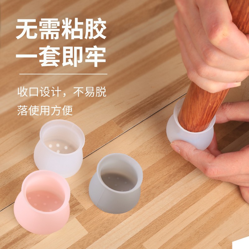 速发具子脚音静套耐磨凳子防滑木地板保护套家椅桌子腿垫硅胶桌椅