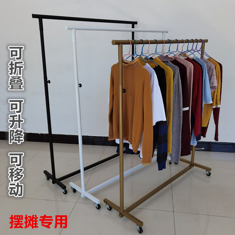 速发地折架子摆货架衣装店挂服杆卖衣服的展示架摊叠架摆摊衣架落
