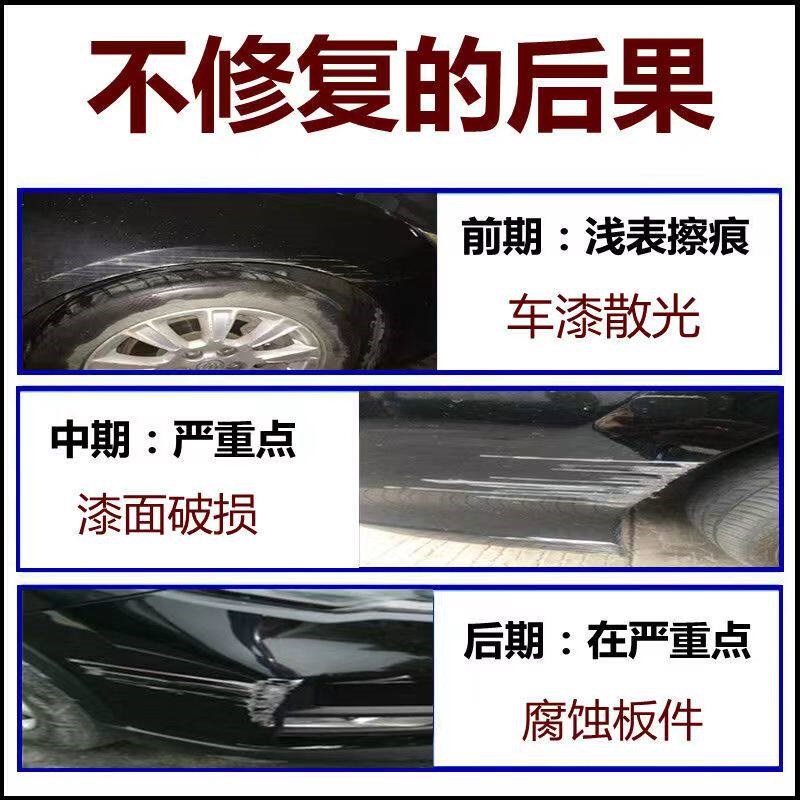 速发东风天龙KL/VL中国红专用原厂防锈神器用敦煌红白色划痕修自图片