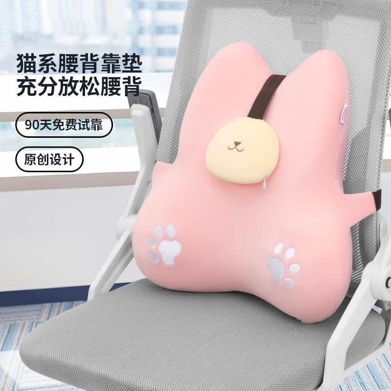 速发猫爪护背垫车用靠垫办公腰靠座椅靠腰办公室椅子护腰靠背