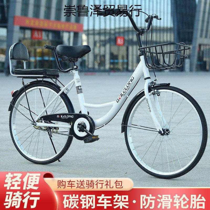 速发20-22便24寸免充气实心胎成人自行车单速轻-通勤学生男代步单