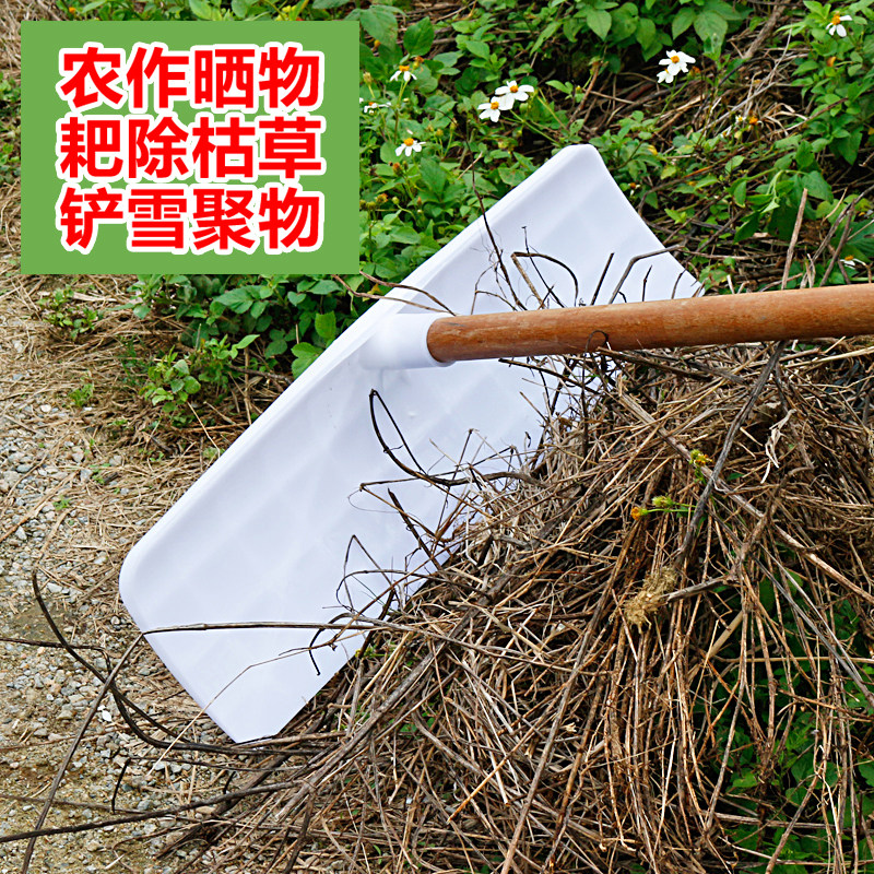 速发大棚除雪神器料雪谷塑刮耙子刮耙刮镐户外推雪板搂雪耙粮食晒